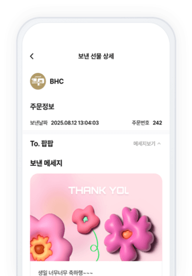 마이팝팝