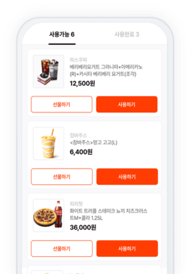 혜택 받기