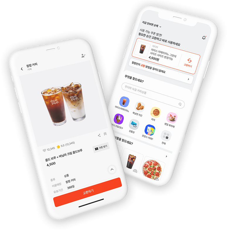 POPPOP 기프트 카드의 기준을 바꾸다.